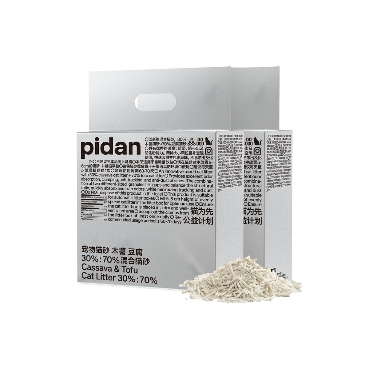 Pidan Cassava and Tofu Cat Litter packaging highlights natural ingredients and eco design