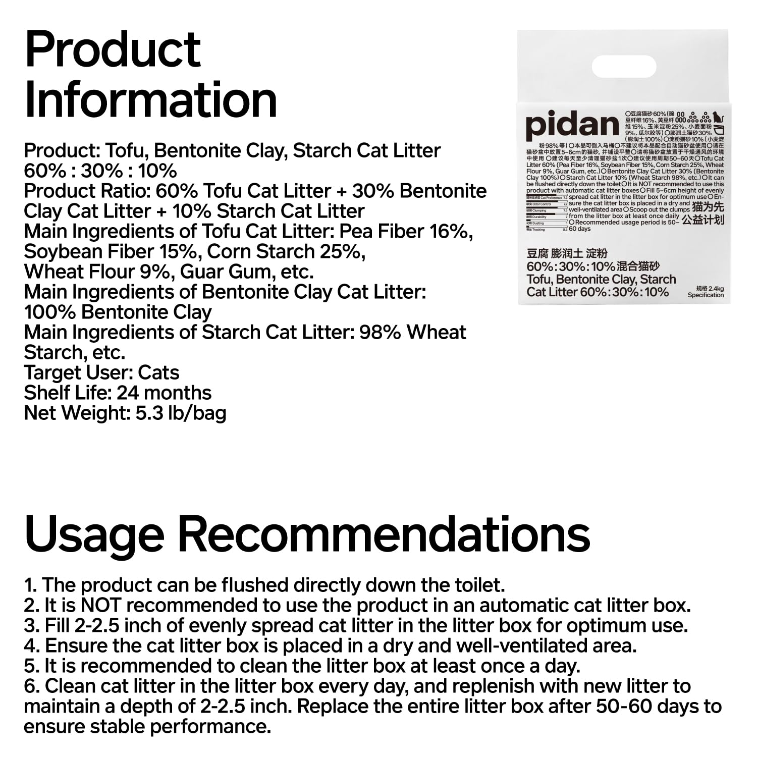 Pidan Mix Cat Litter daily quality checks on production line