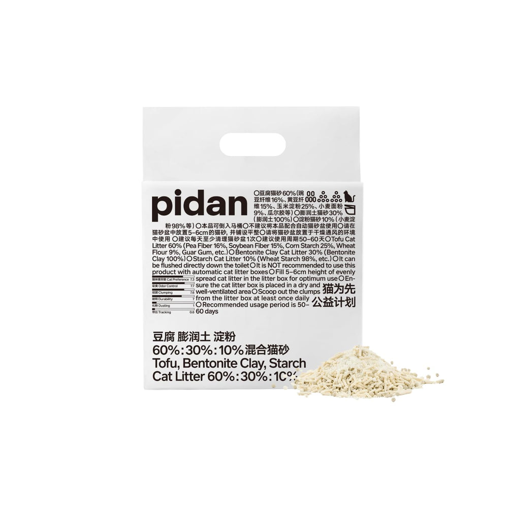 Pidan Mix Cat Litter odor control keeps rooms smelling fresh.