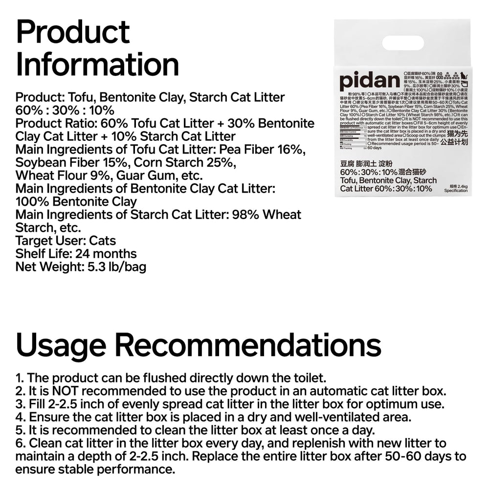 Pidan Mix Cat Litter two-bag packaging highlights value and convenience.