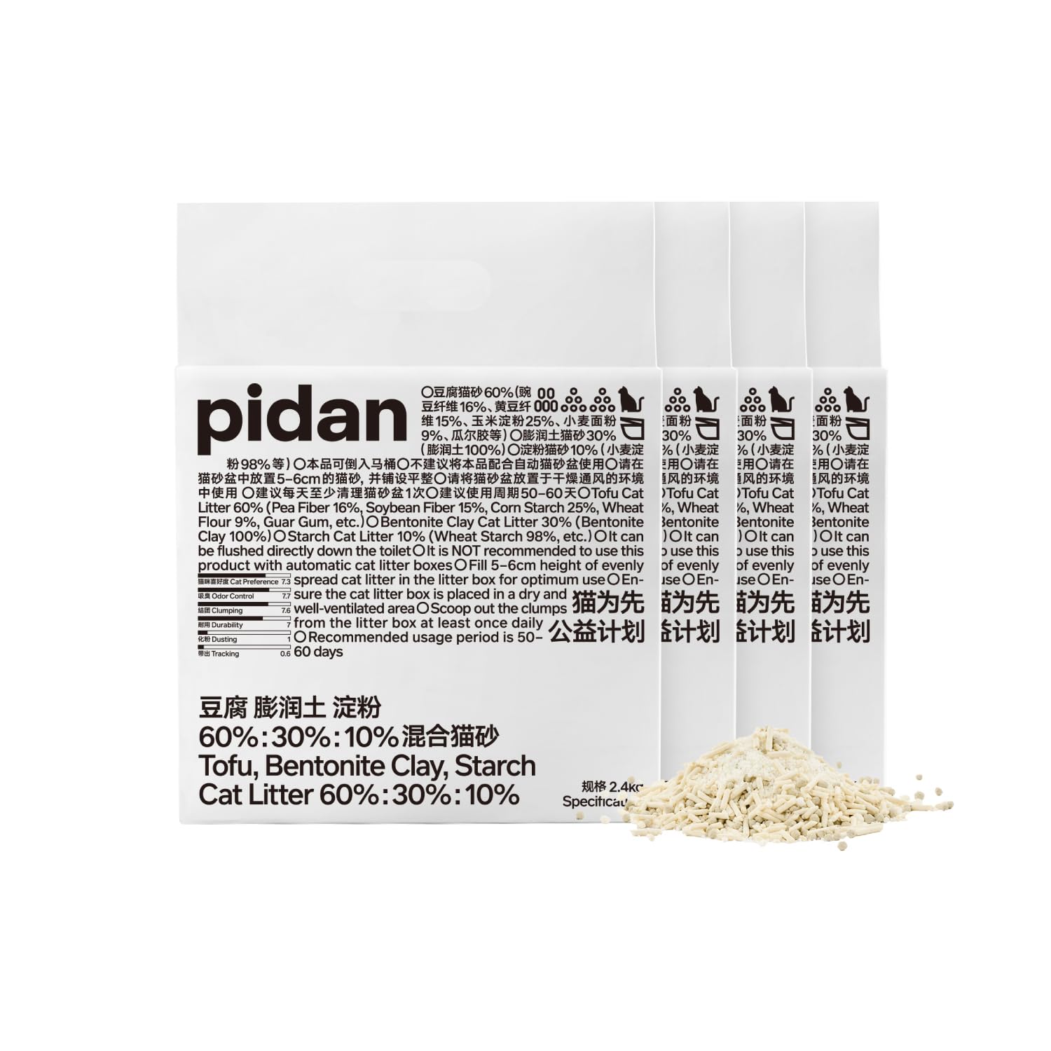 Pidan Mix cat litter packaging highlights tofu-bentonite-starch blend for balanced absorption