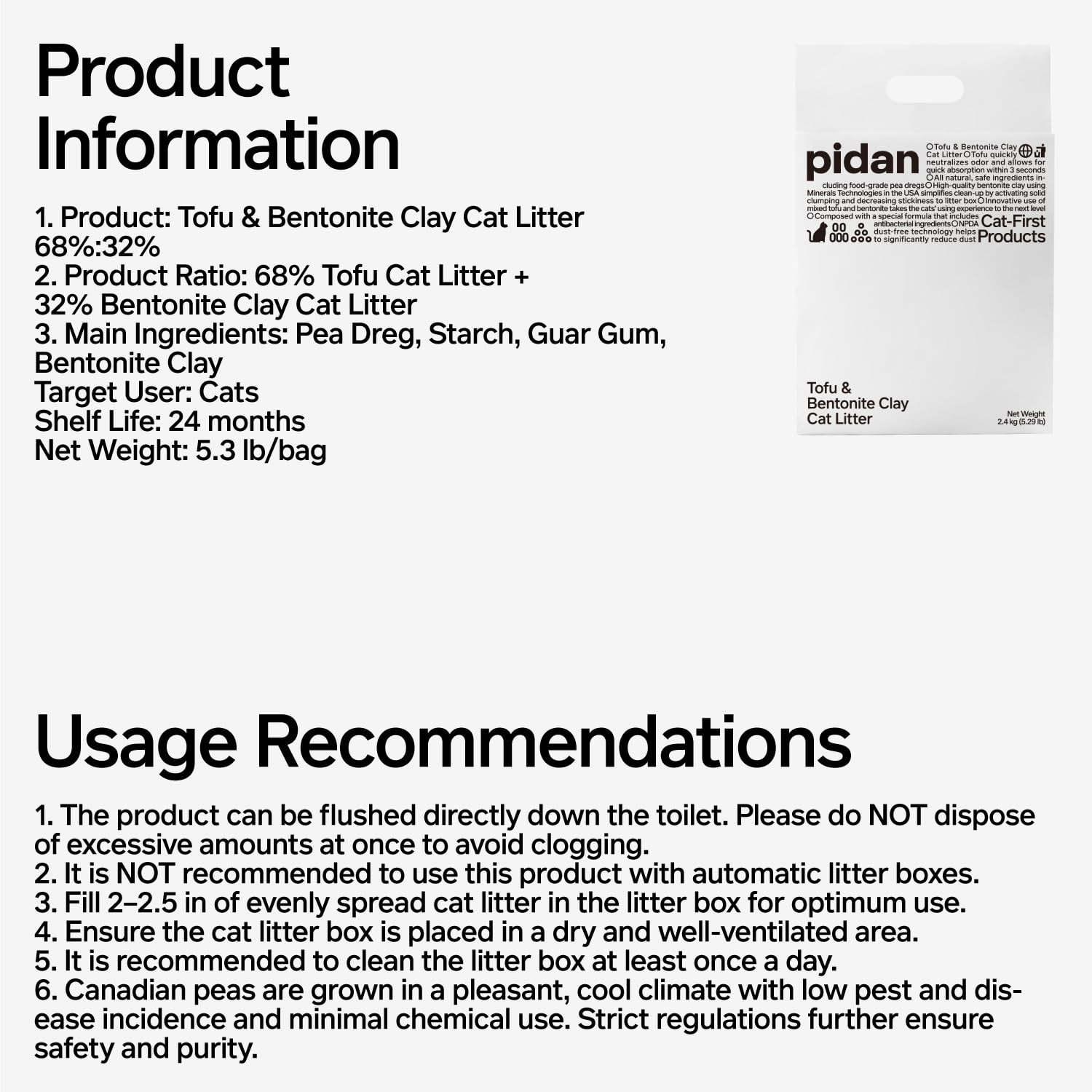 Pidan quality pea dregs ingredient panel emphasizing material quality.