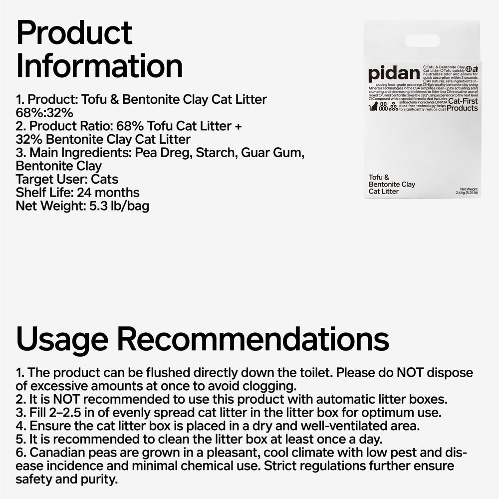 Pidan quality pea dregs ingredient panel emphasizing material quality.
