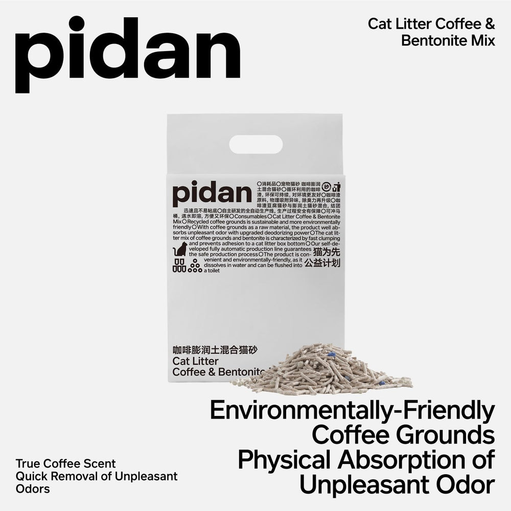 Pidan tofu cat litter clumping action showing fast solidification