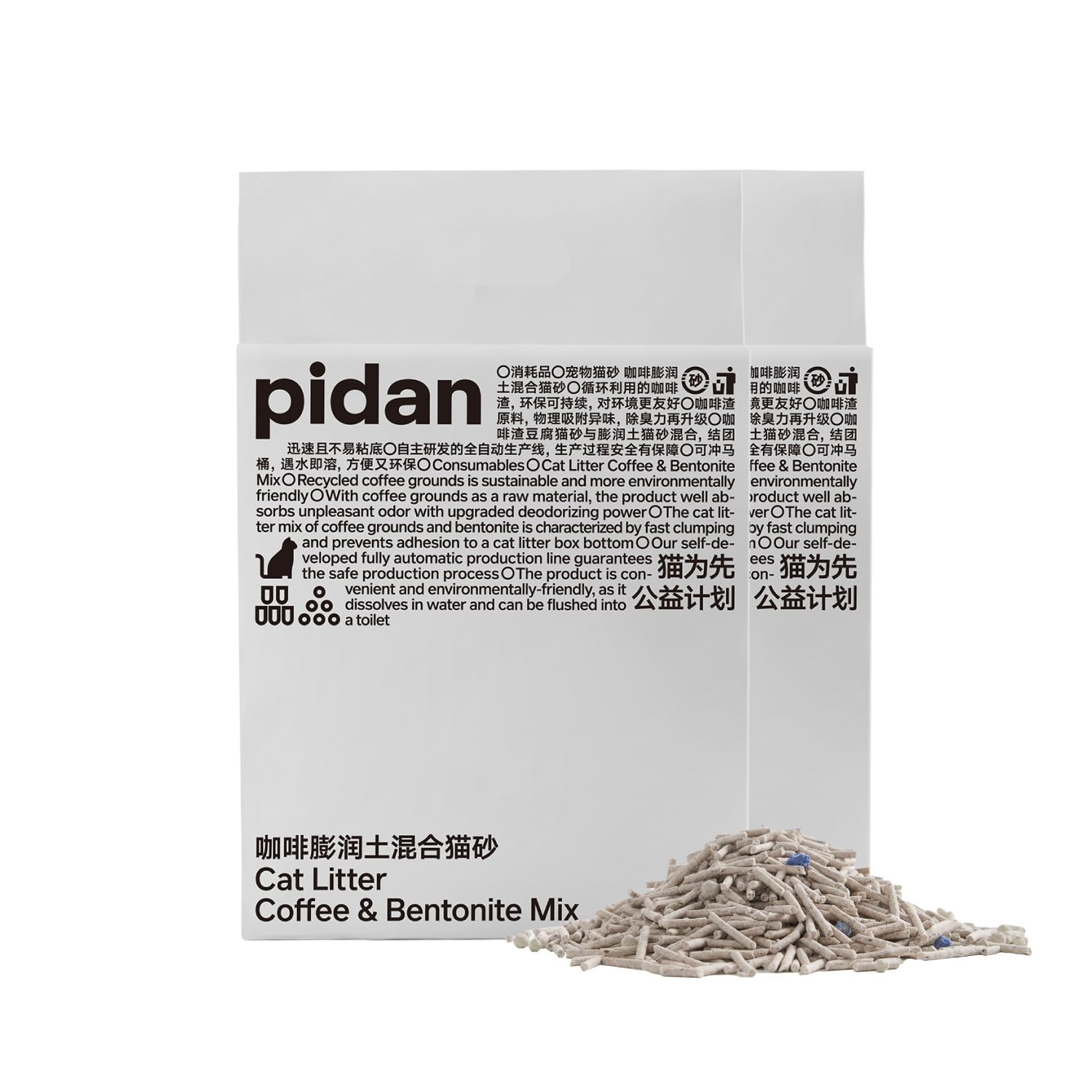 Pidan tofu cat litter with coffee grounds for odor control and eco-friendly use
