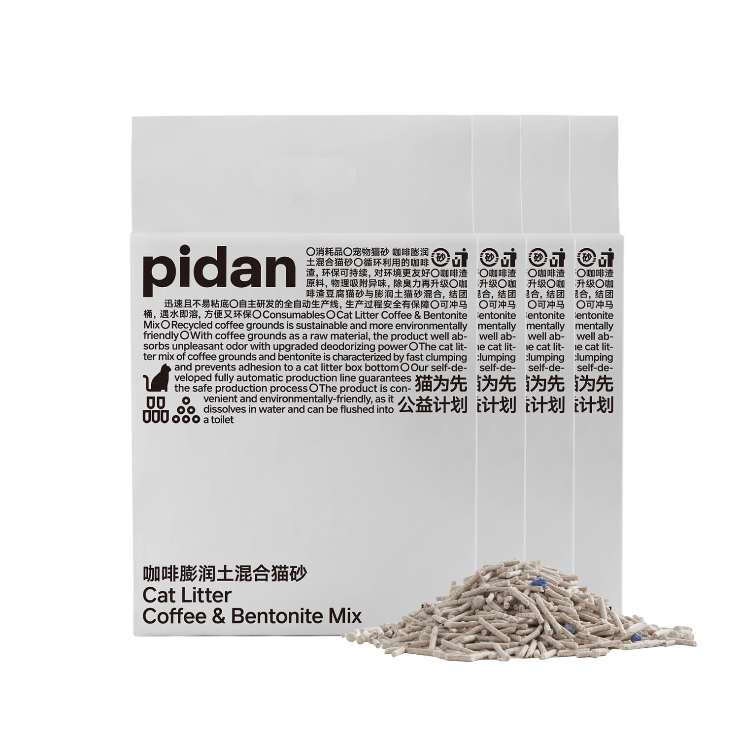 Pidan tofu cat litter with coffee-grounds for eco-friendly odor control.