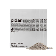 Pidan tofu cat litter with coffee-grounds for eco-friendly odor control.