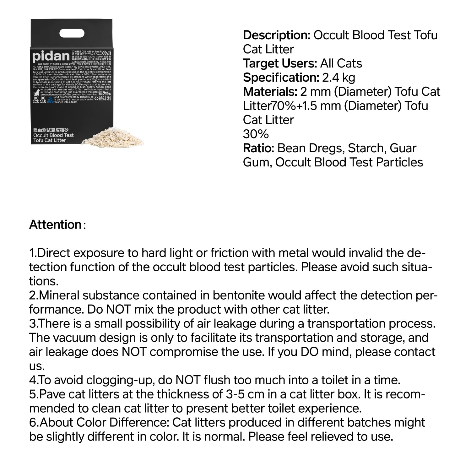 Pidan Tofu Cat Litter color-change home test indicator feature