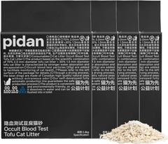 Pidan tofu cat litter multi-pack four bags for easy stocking and ongoing use.