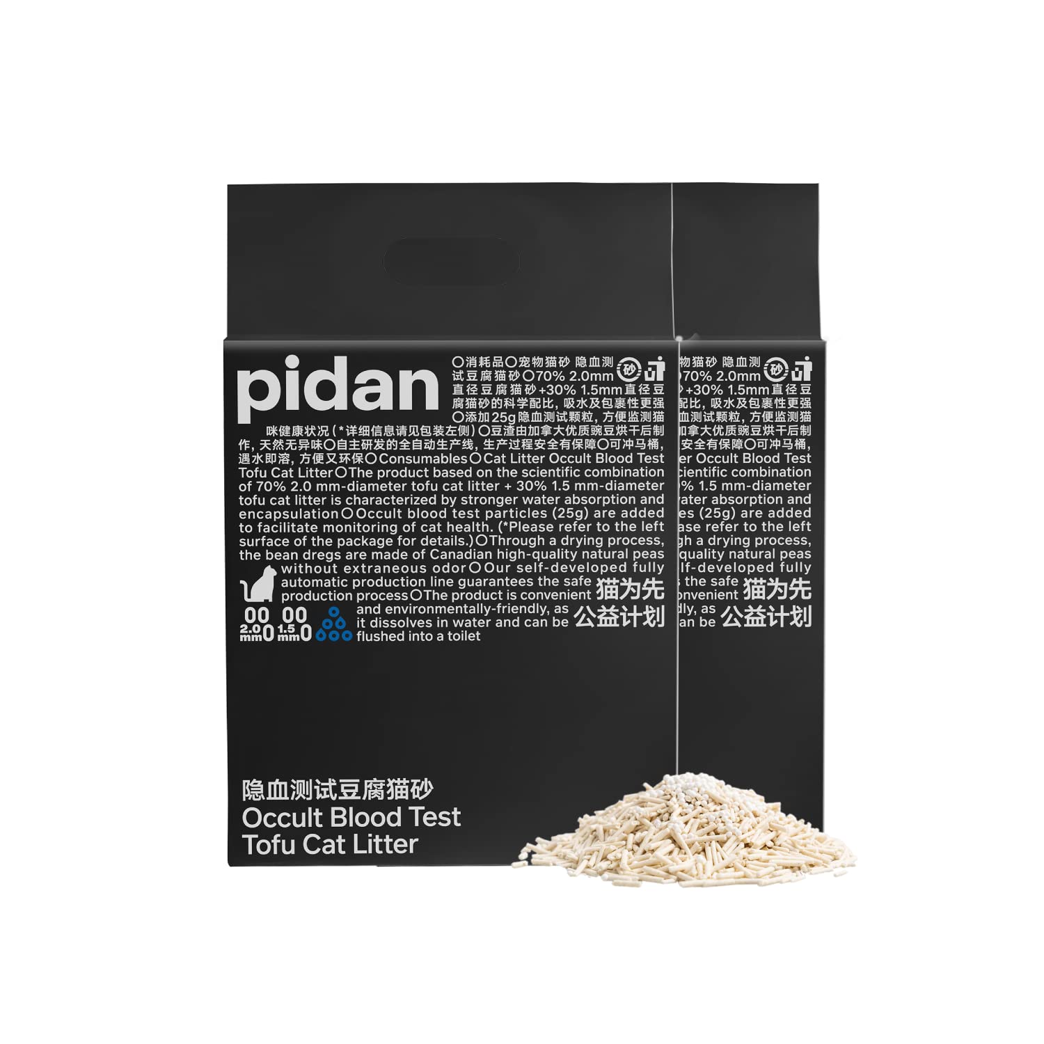 Pidan occult blood test litter shows blue color on trace blood for home observation