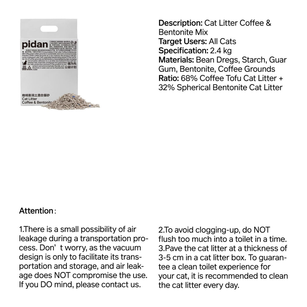 Pidan tofu cat litter two-packs ready to stock up and save