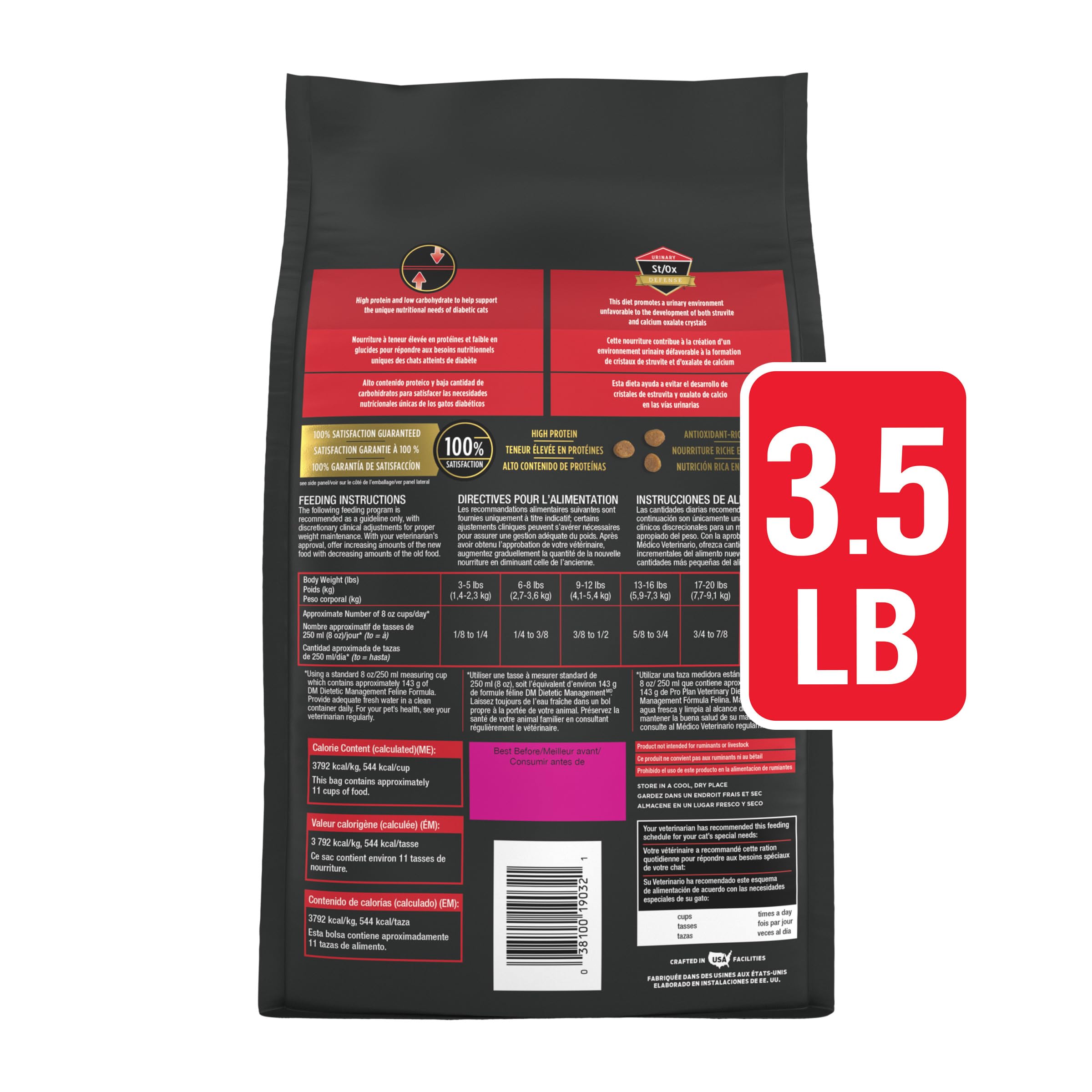 Urinary health emphasis on Pro Plan DM packaging and labeling.