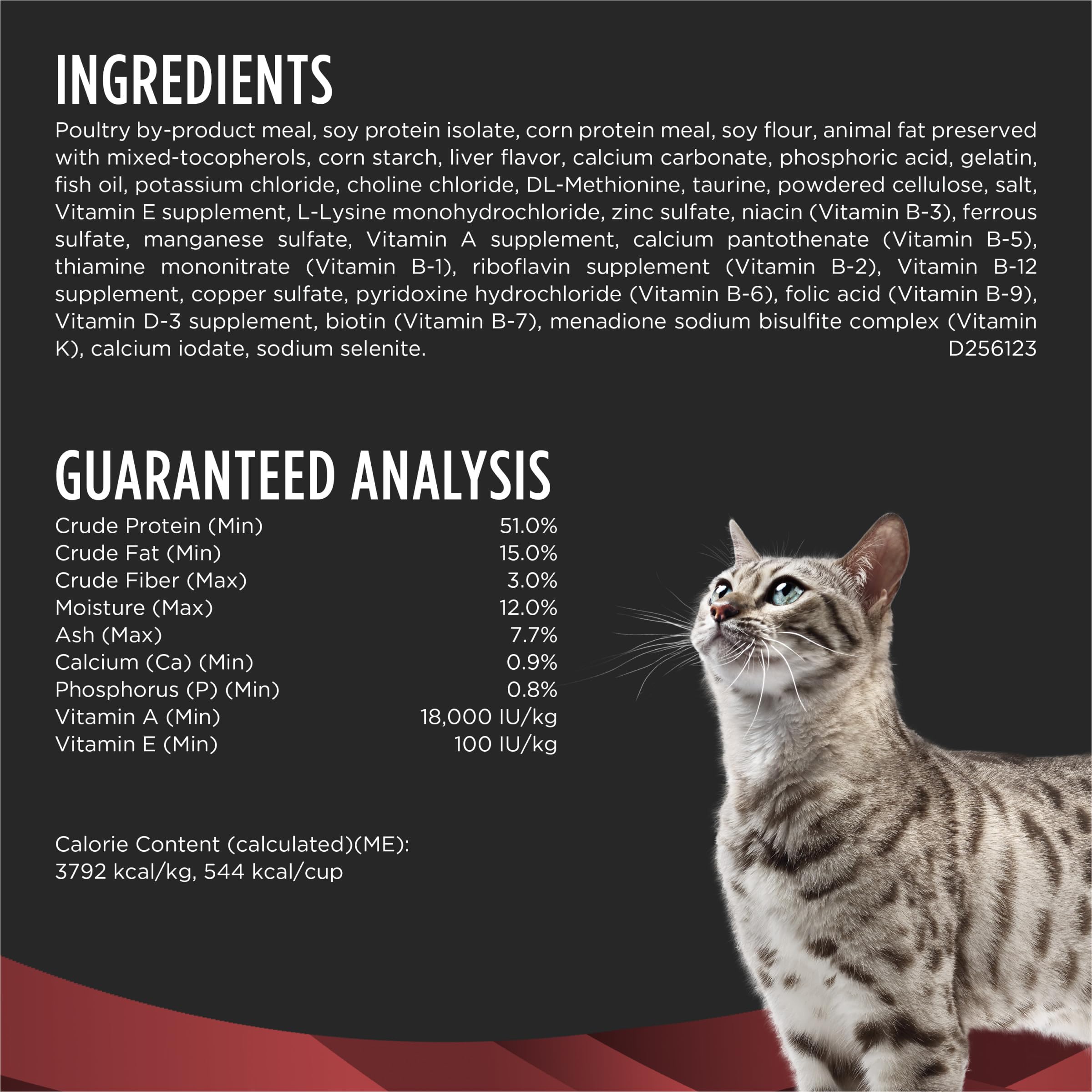 Purina Pro Plan Veterinary Diets DM Dietetic Management cat kibble in bowl emphasizes urinary health environment