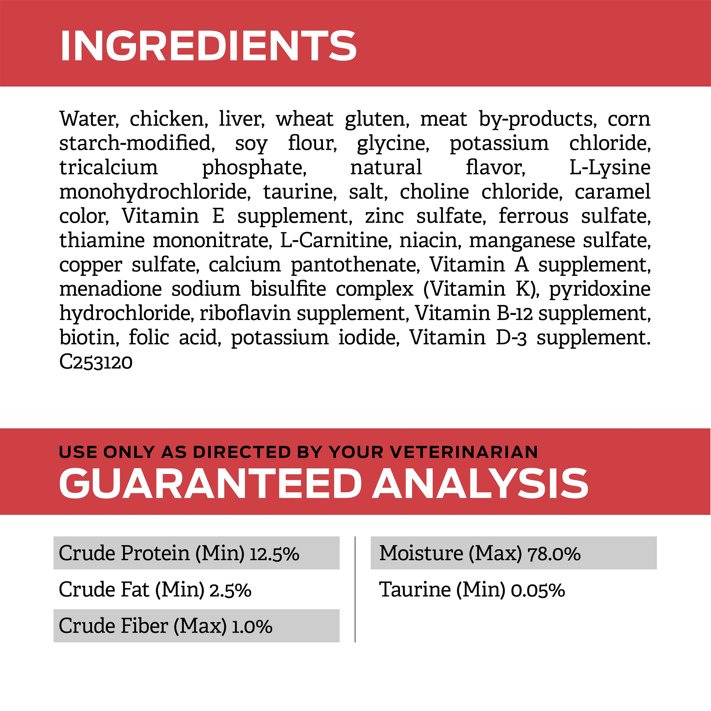 Purina Pro Plan Veterinary Diets DM Savory Selects texture closeup; appealing texture for picky eaters.