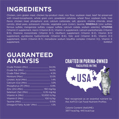 Purina ONE crunchy kibble texture aids dental health.