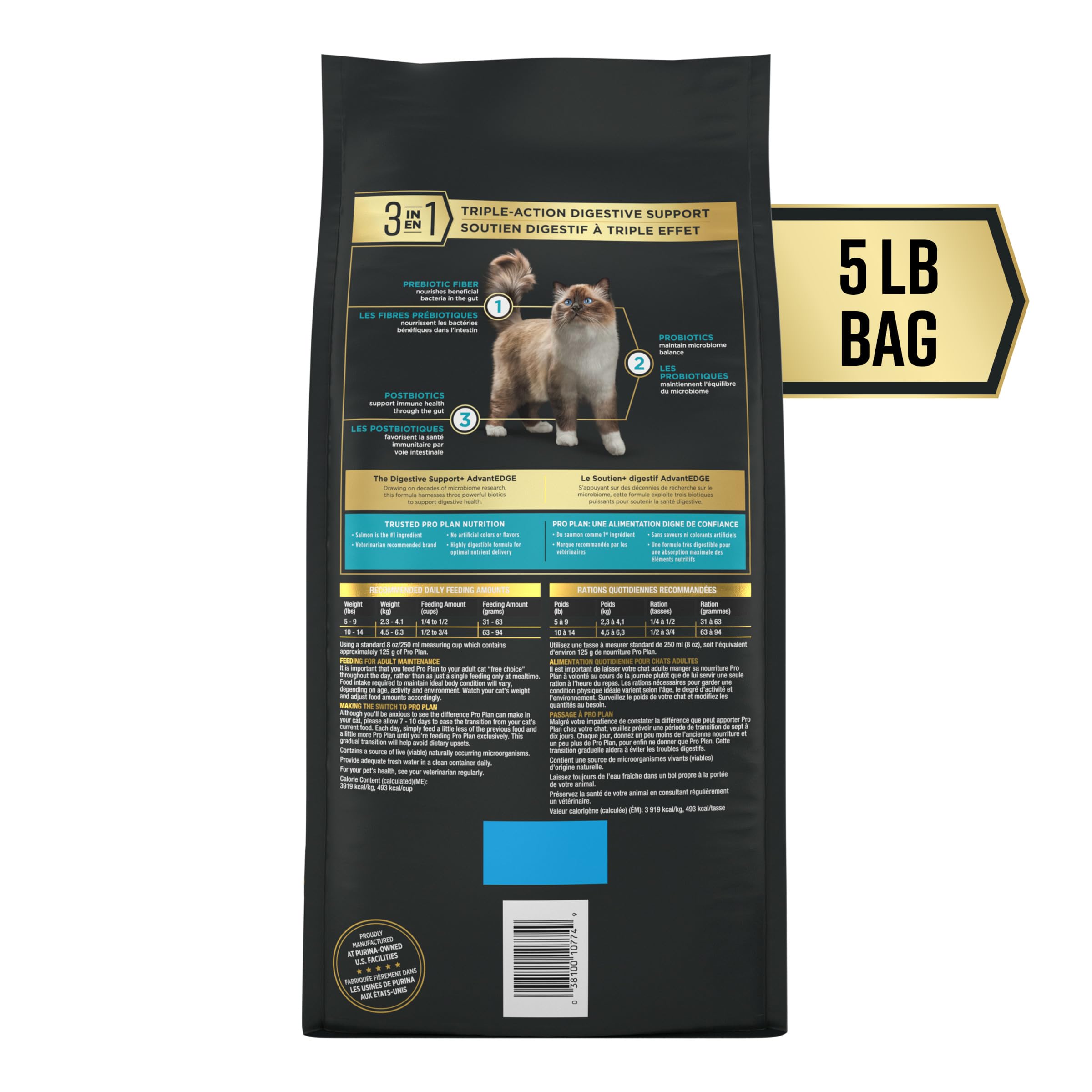 Purina Pro Plan AdvantEDGE, salmon and rice kibble in bowl, enhances mealtime engagement for adult cats.