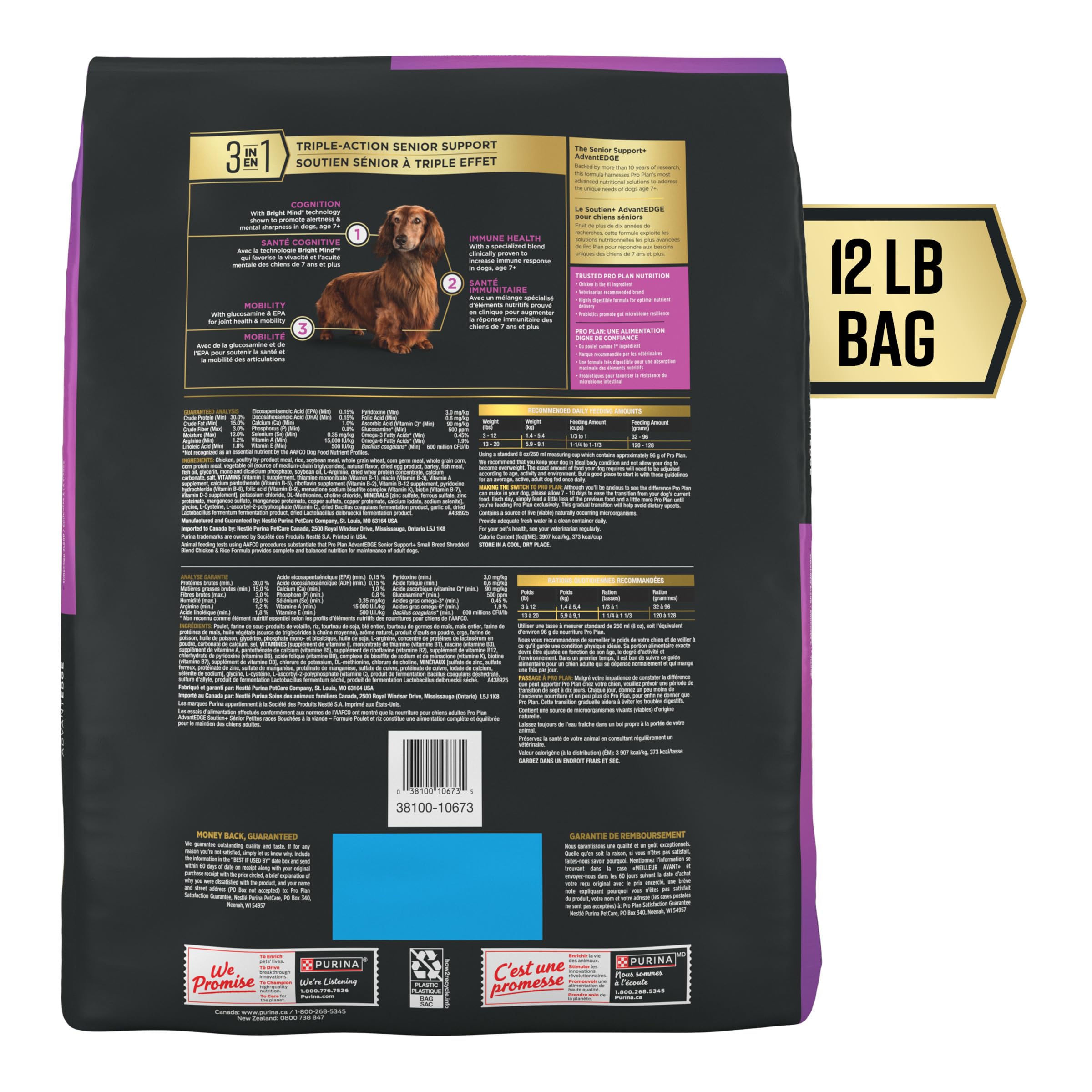 Purina Pro Plan AdvantEDGE chicken kibble closeup with first ingredient emphasis