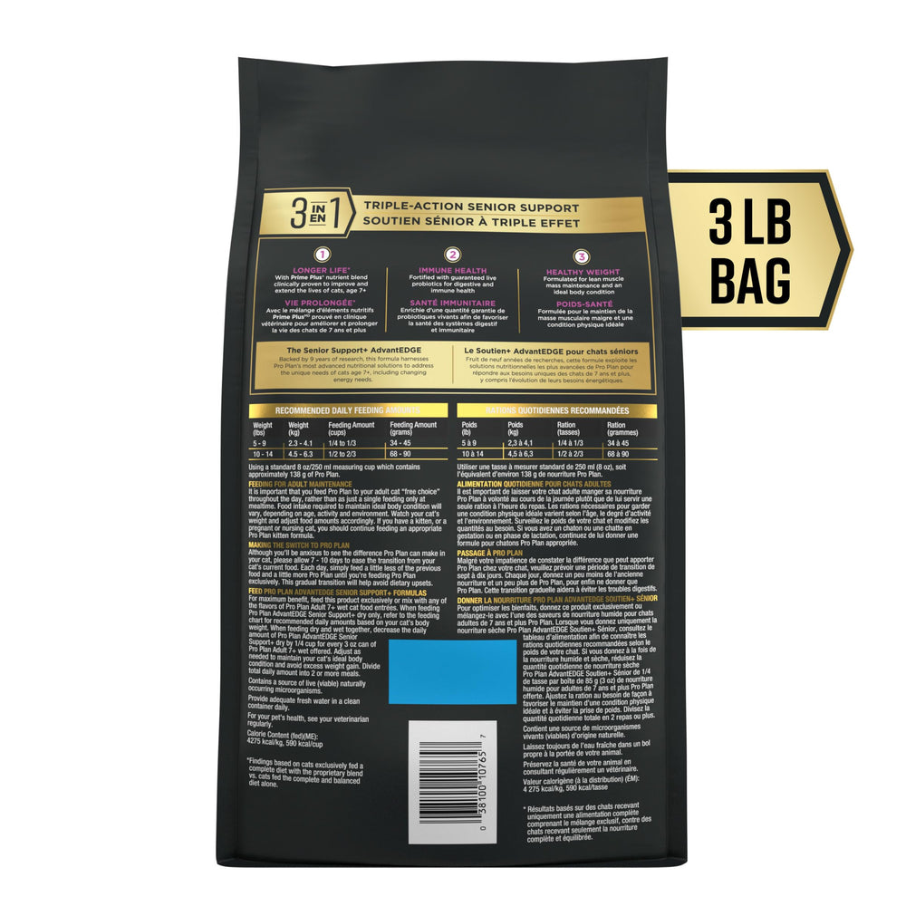 Closeup of AdvantEDGE dry kibble showing senior friendly texture for easier feeding.