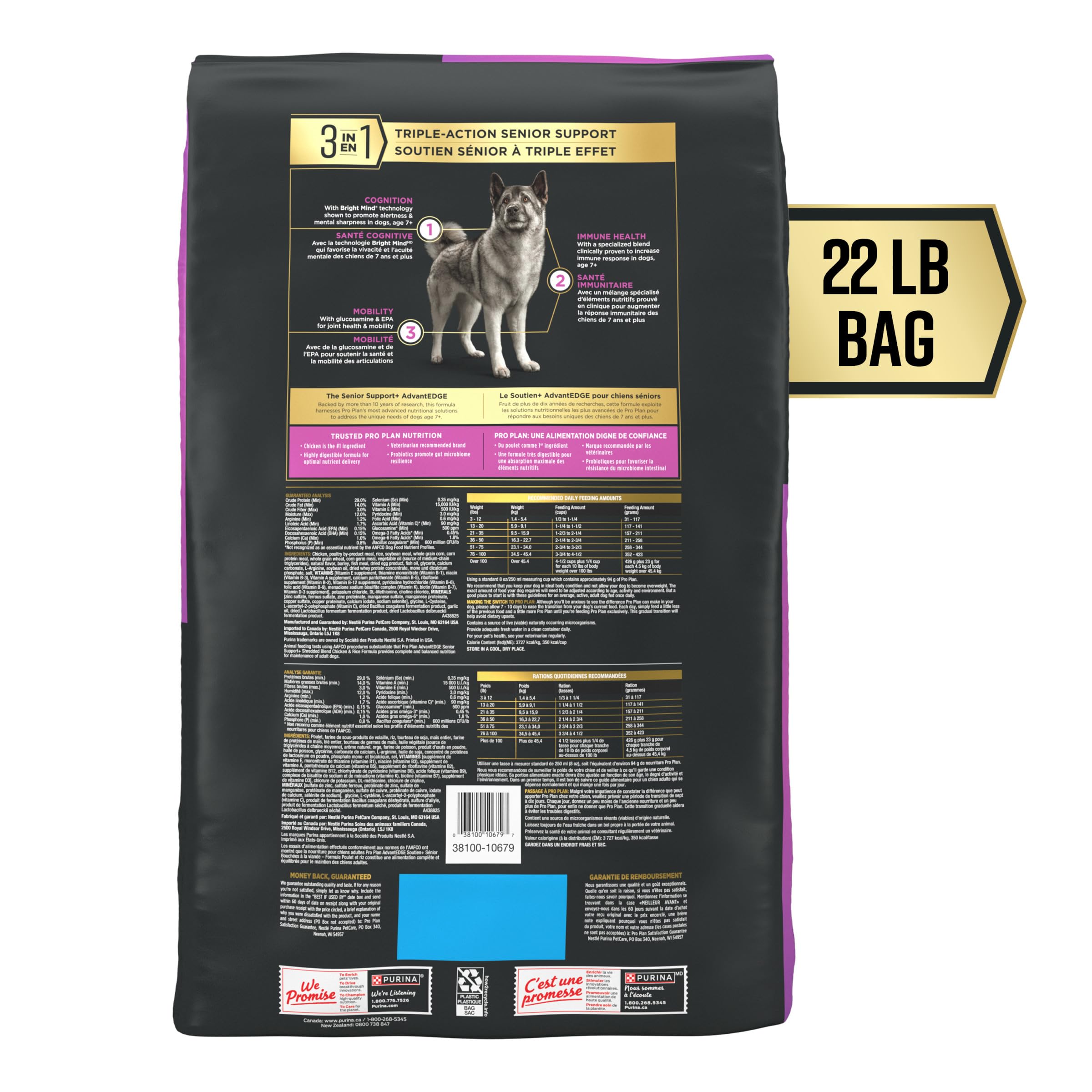 Purina Pro Plan AdvantEDGE Senior close-up kibble texture supports mobility in aging dogs.
