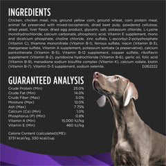 Purina Pro Plan DH Dental Small Bites ideal for small-breed serving size