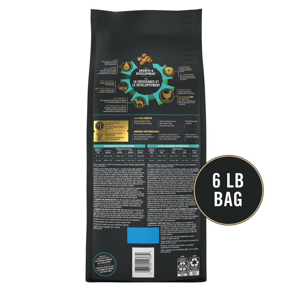 Purina Pro Plan DHA-brain and vision development from omega-3 sources