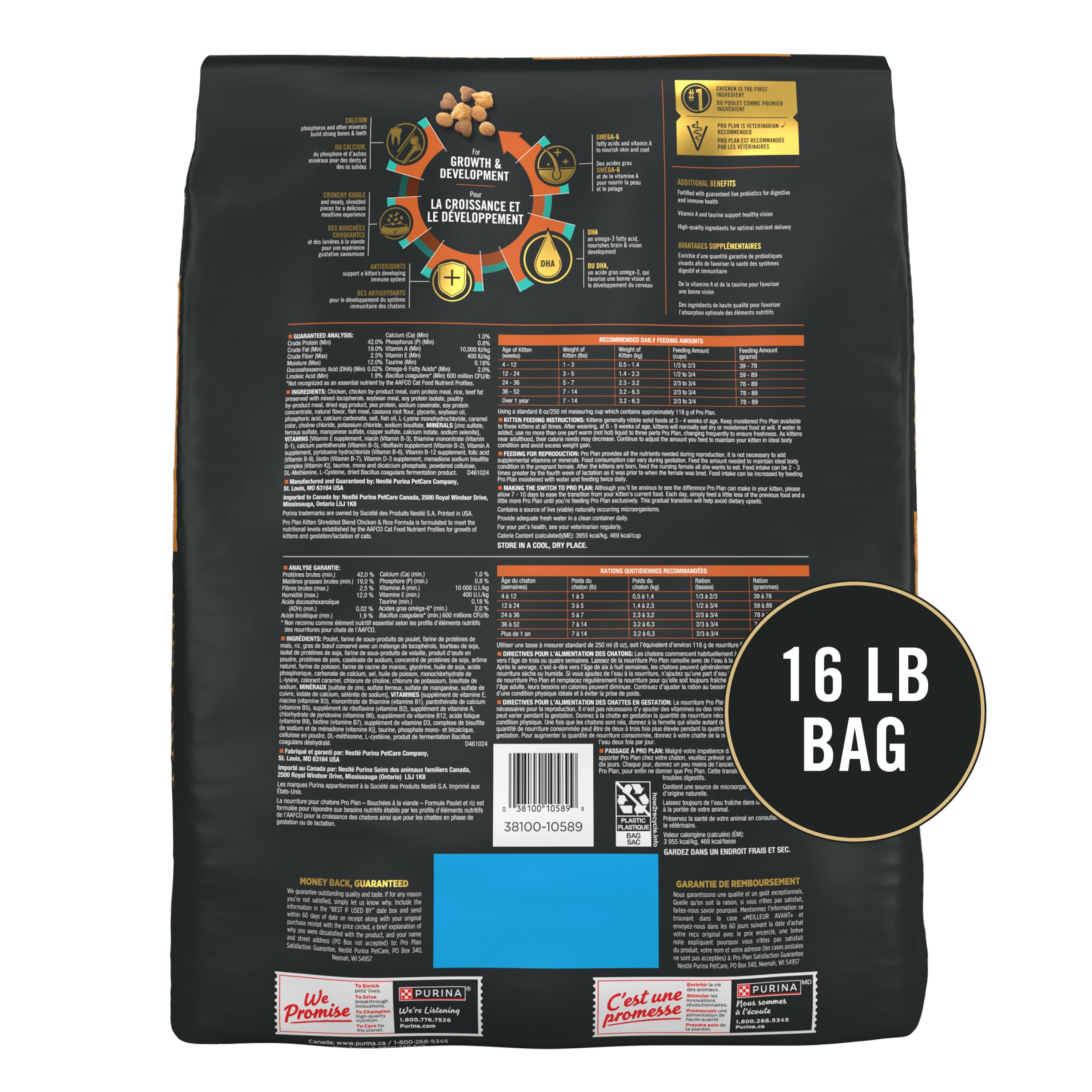 Purina Pro Plan kitten dry food vitamin A and taurine for vision support.