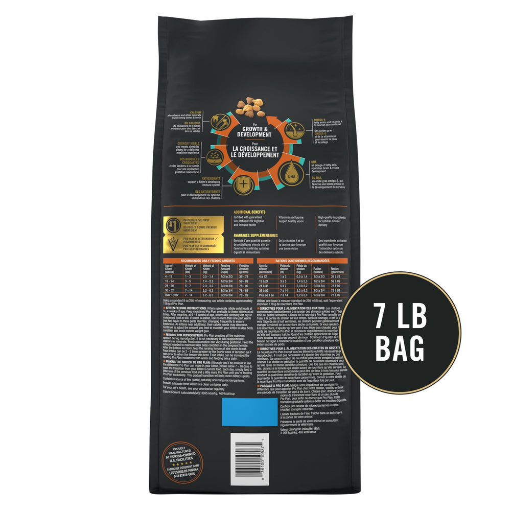 Purina Pro Plan Kitten no artificial colors or flavors for clean ingredients.