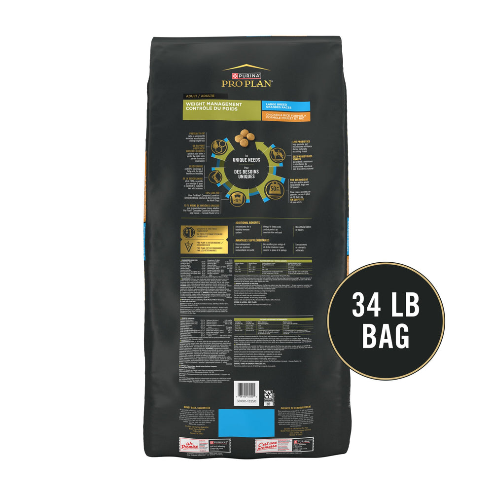 Purina Pro Plan shredded blend kibble with tender pieces for texture variety.