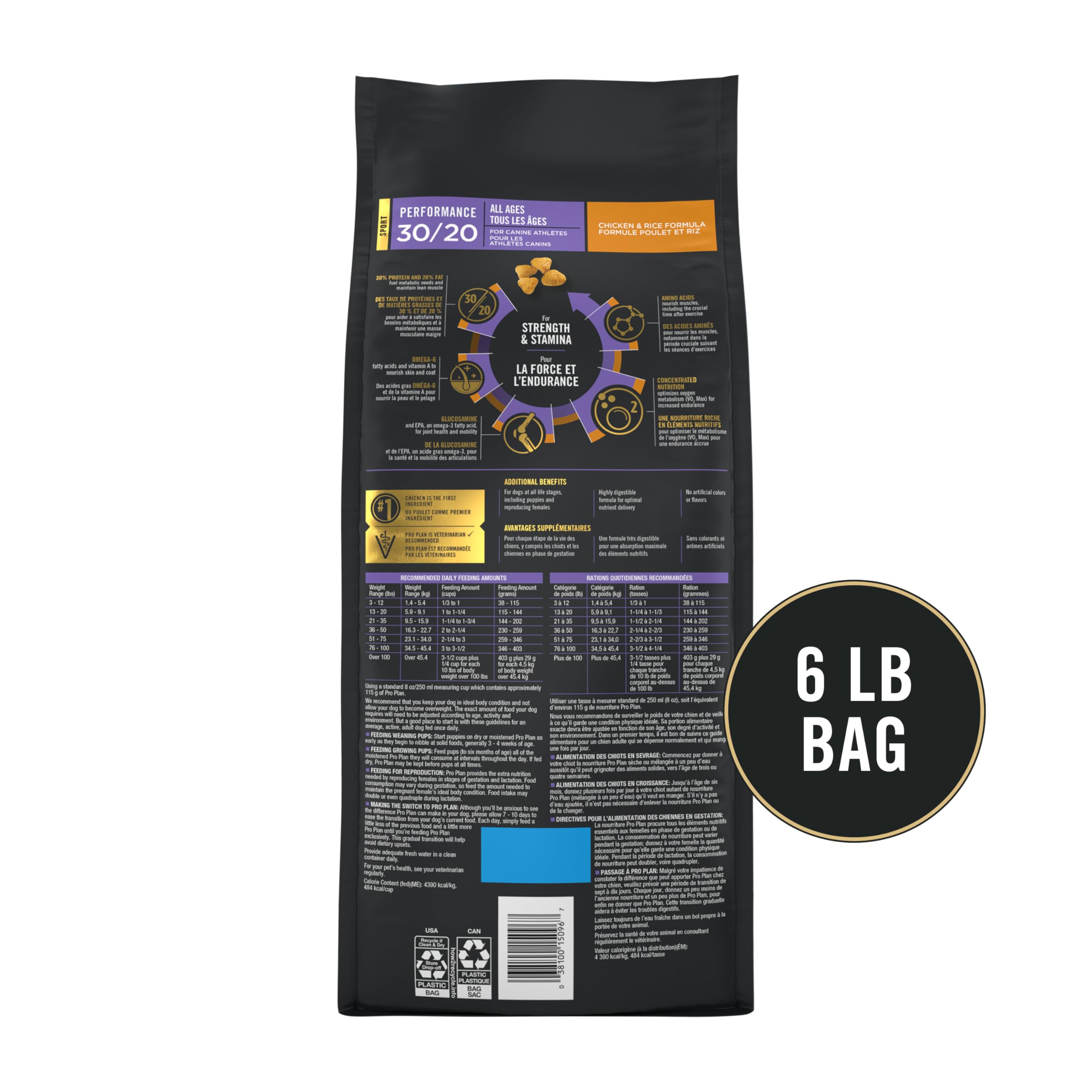 Purina Pro Plan Sport Performance 30/20 high-protein meal for athletic dogs.