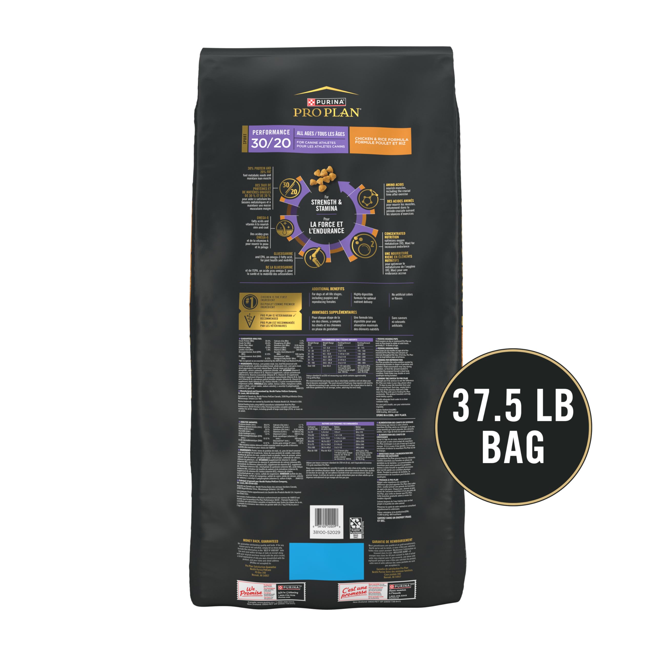 Purina Pro Plan Sport Performance real-chicken ingredient closeup emphasizes first-choice protein.
