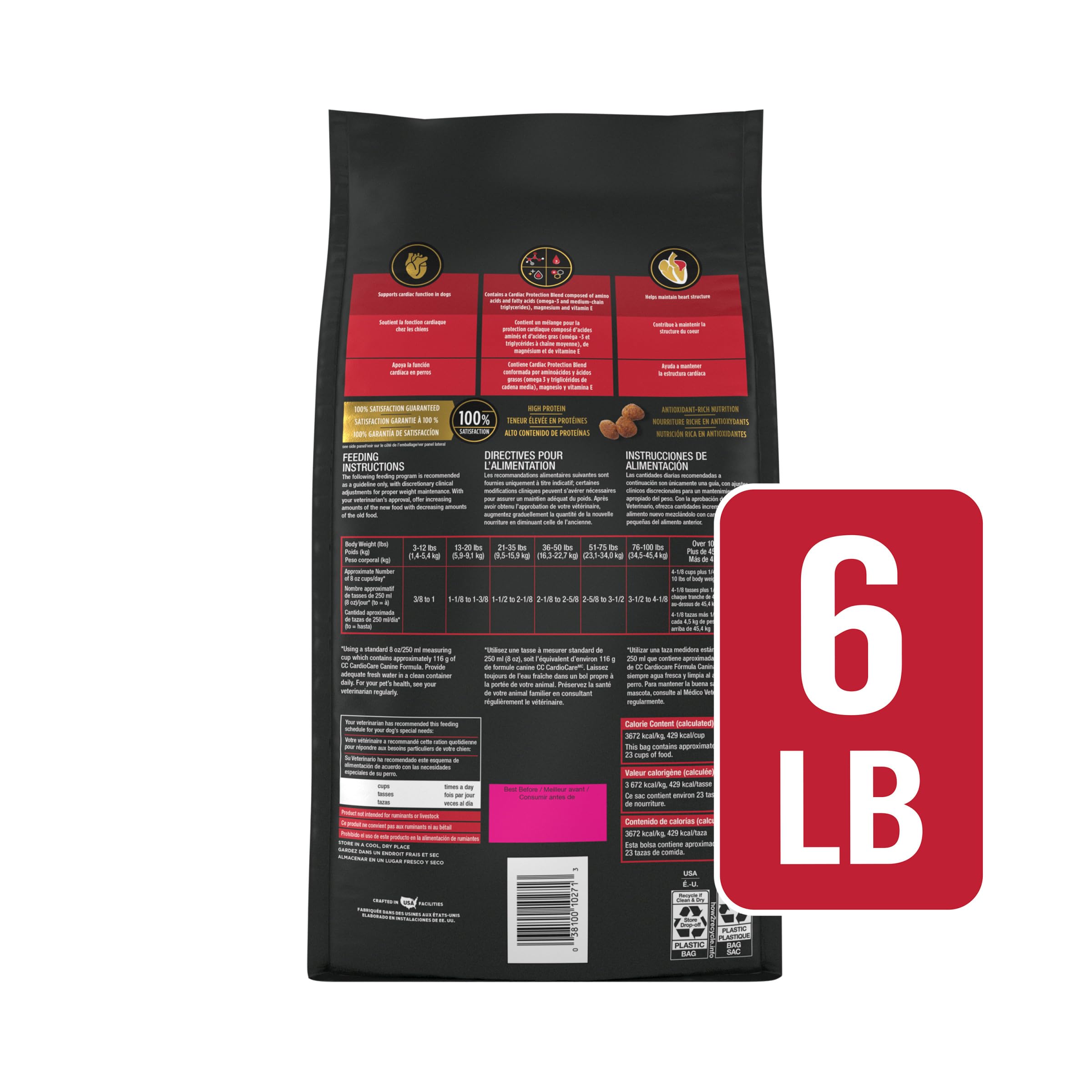 Purina Pro Plan Veterinary Diets heart-structure support visual.