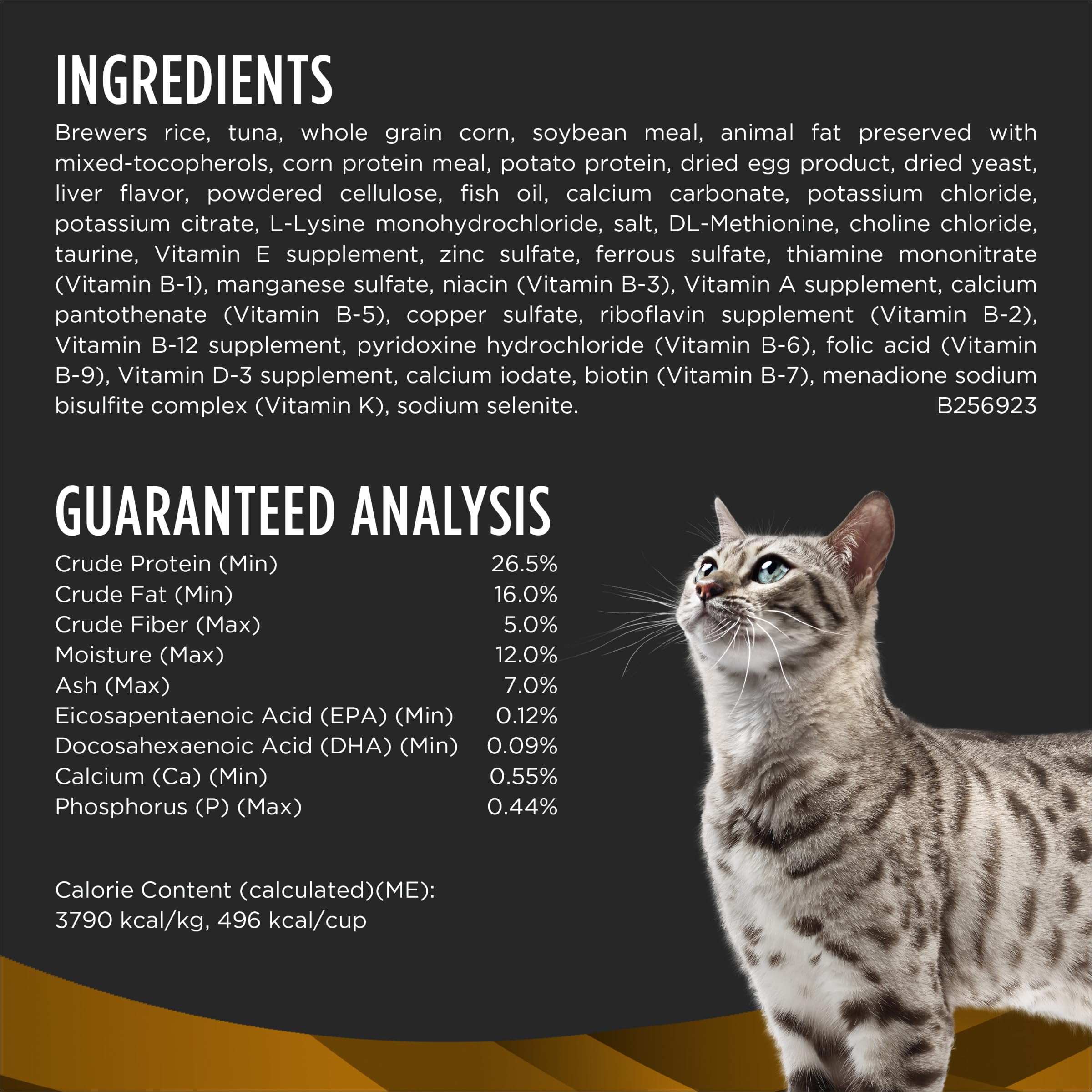 Purina Pro Plan Veterinary Diets NF kidney function kibble with EPA and DHA
