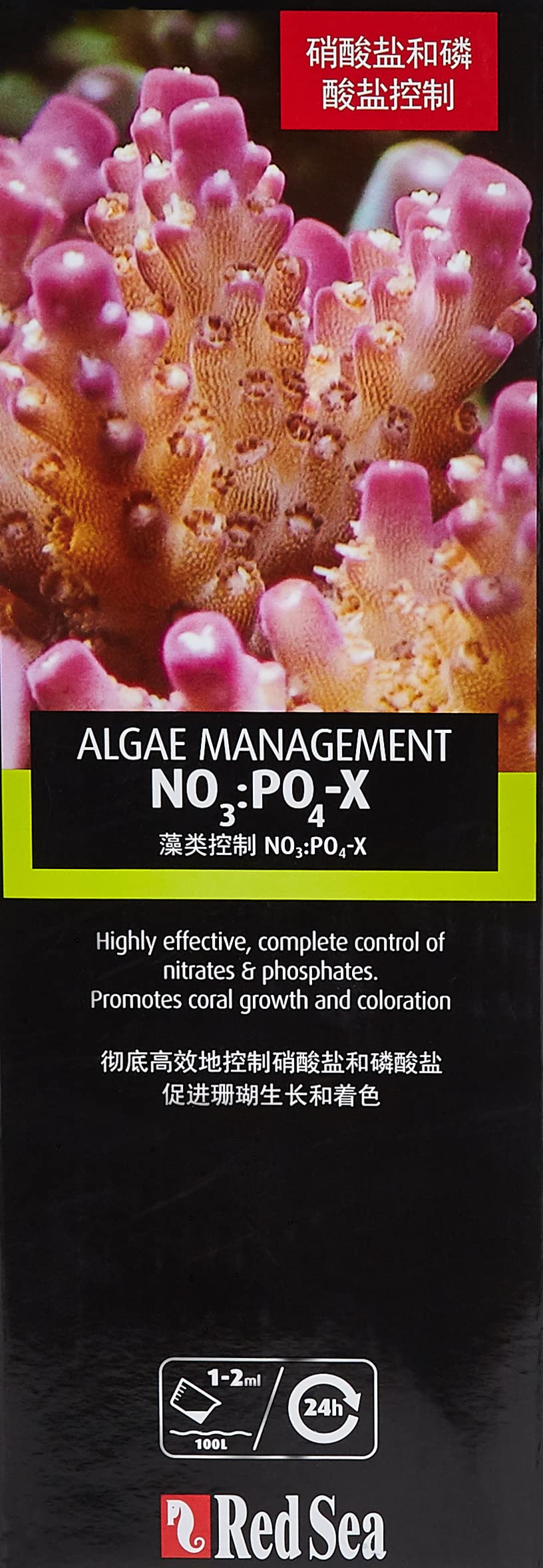 Red Sea NO3:PO4-X dosing setup in a reef tank.