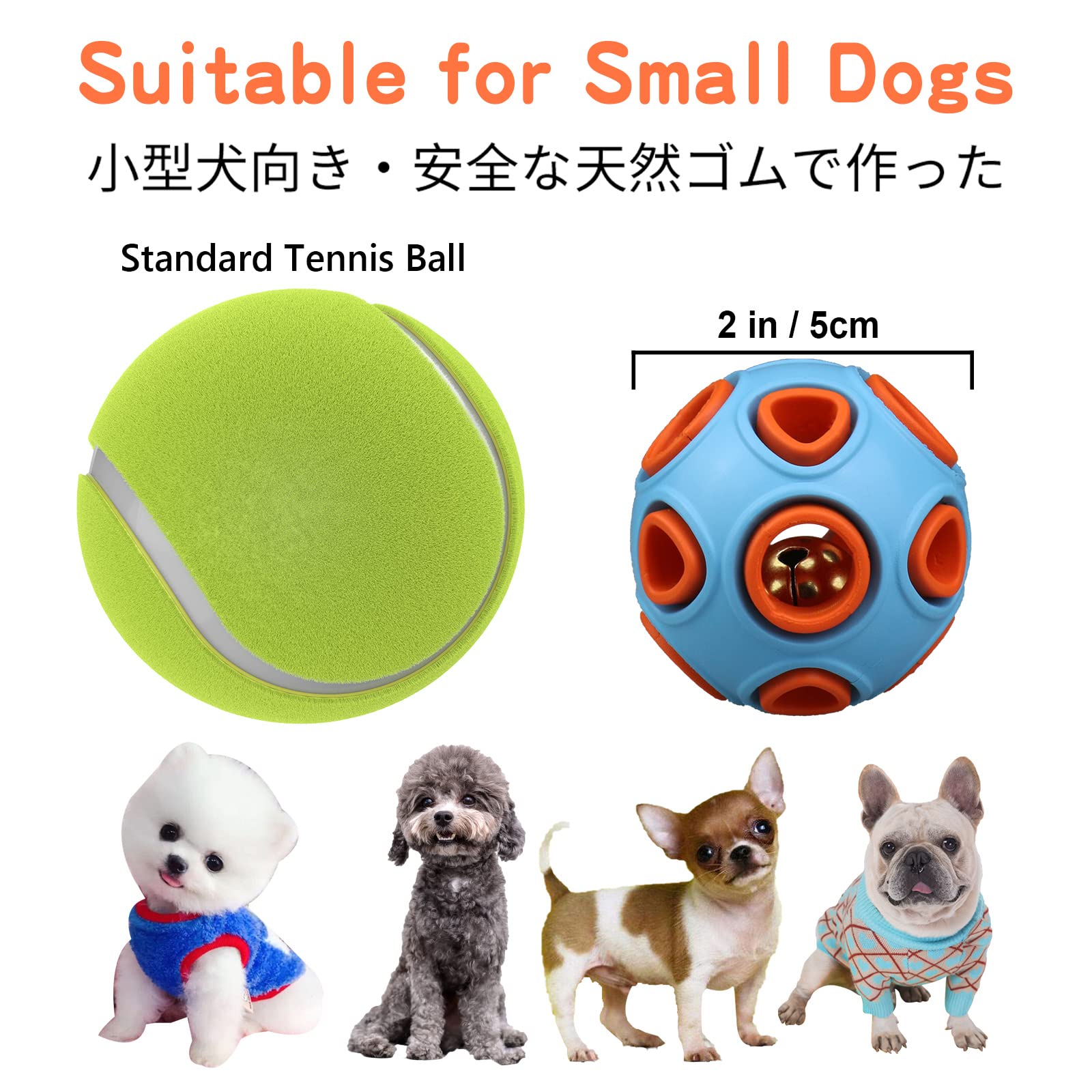SCHITEC dog balls with bell sound beef-scent adds enticing aroma.