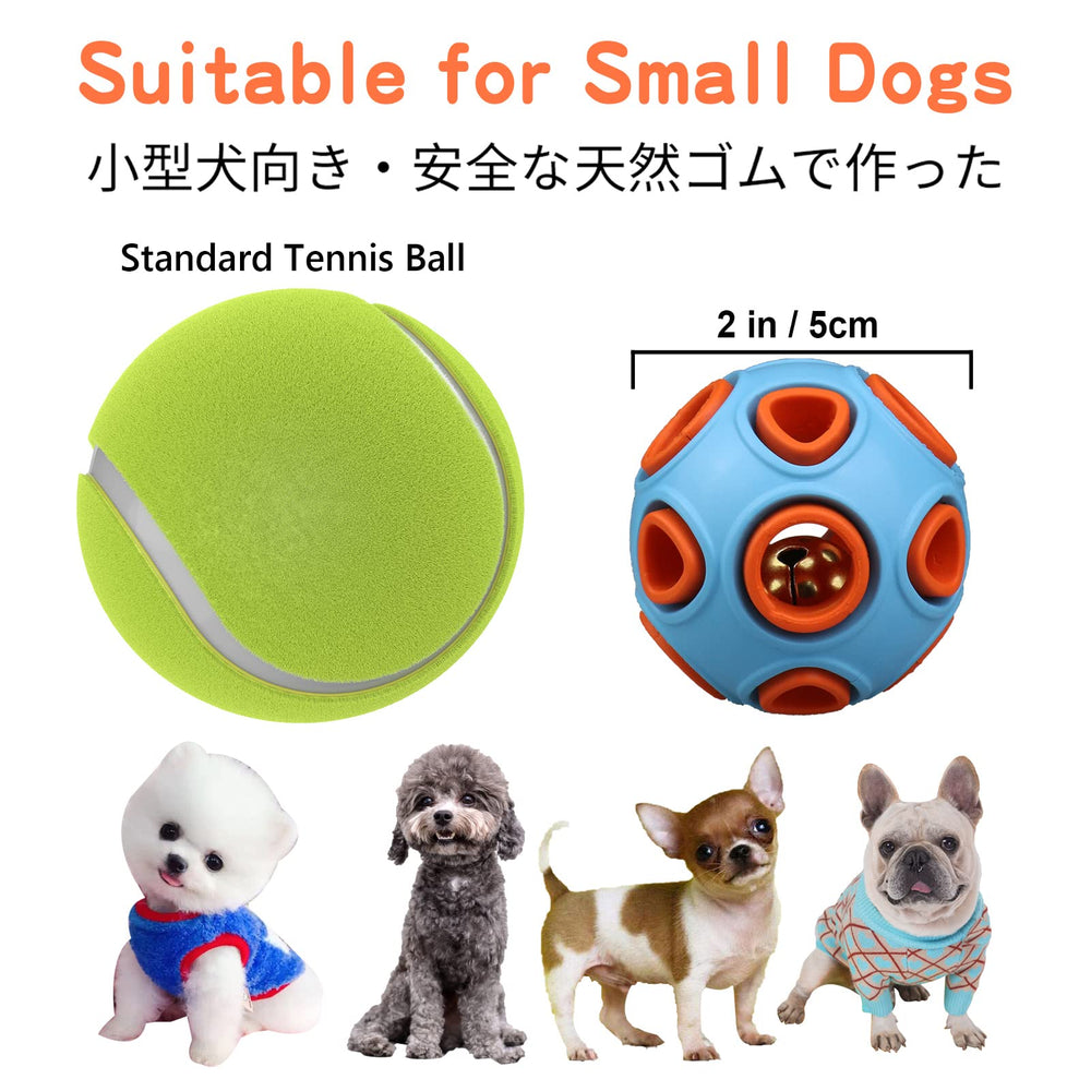 SCHITEC dog balls with bell sound beef-scent adds enticing aroma.