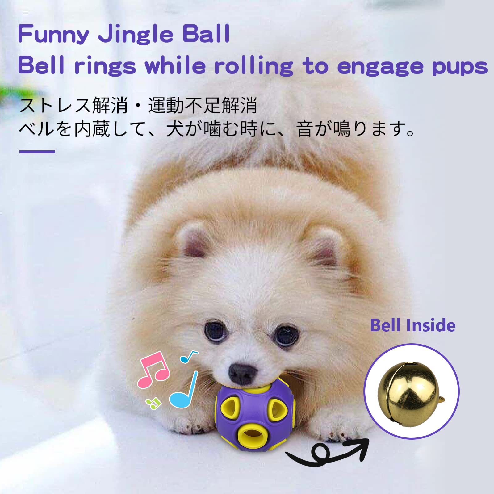 SCHITEC dog balls with bell sound hollow design promotes easy pickup indoors.