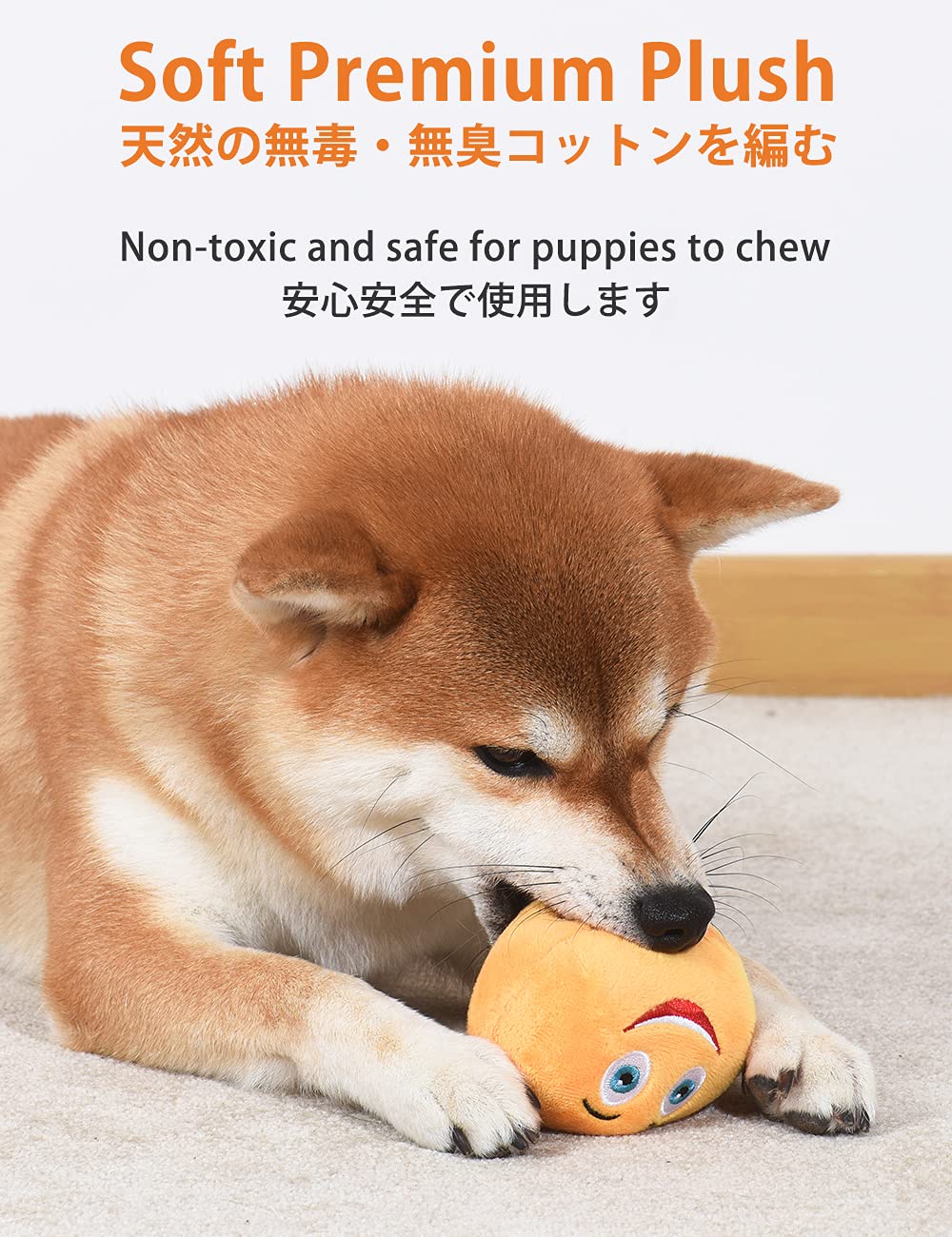 SCHITEC Squeaky Dog Toy plush ball with squeaker for engagement.