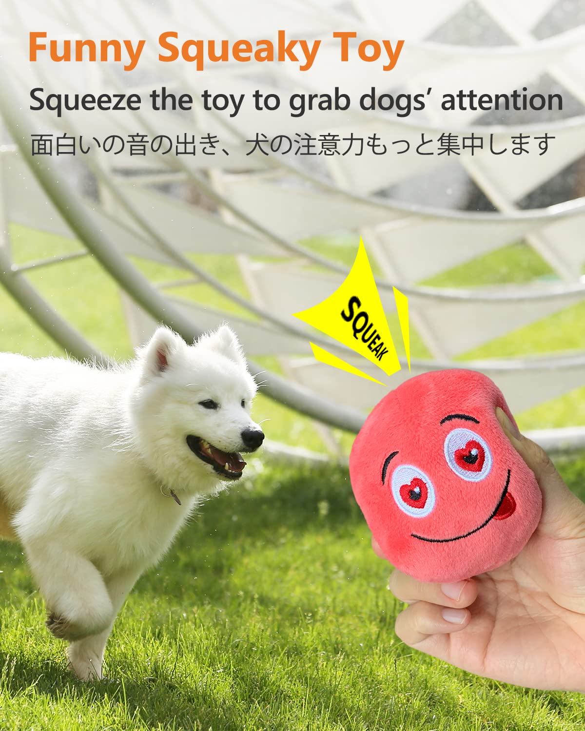SCHITEC Squeaky Dog Toy soft plush exterior gentle on playful bites.