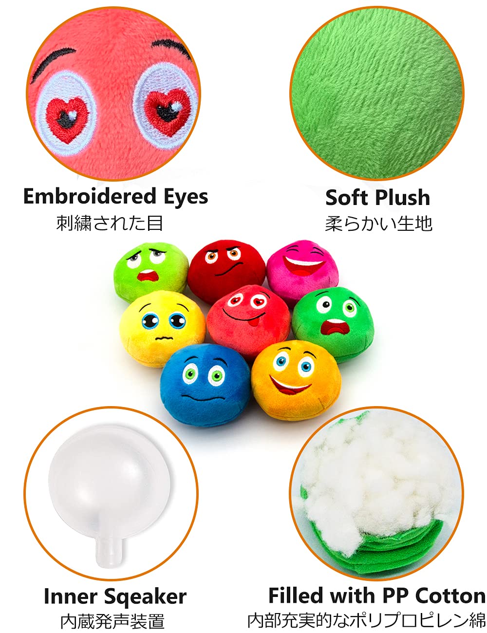 SCHITEC Squeaky Dog Toy washable plush toy for easy cleaning.
