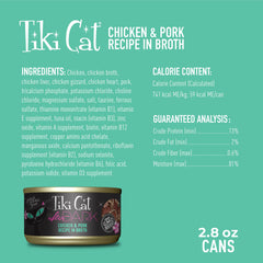 Tiki Cat After Dark chicken broth with organ meat, highlighting moisture.