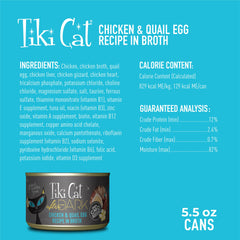 Tiki Cat After Dark chicken broth close-up highlighting moisture and aroma.