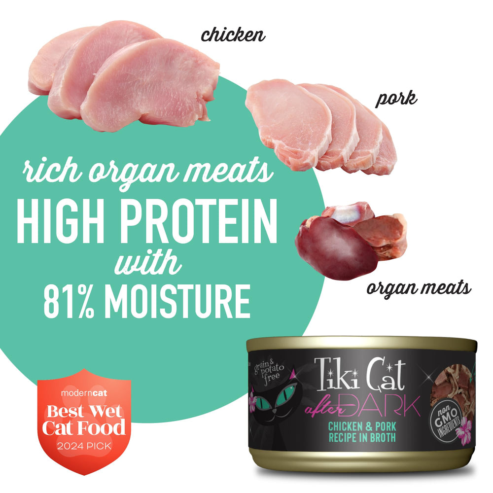 Tiki Cat After Dark chicken heart and gizzard, featuring real ingredients.