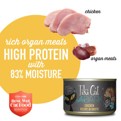 Tiki Cat After Dark organ meat pieces—nutrient-dense bites for complete meals.