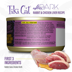 Tiki Cat After Dark pate texture close-up emphasizes smooth, easy-to-eat consistency.