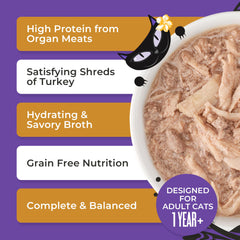 Tiki Cat After Dark Shreds Heart: high-protein organ meat texture for cats.