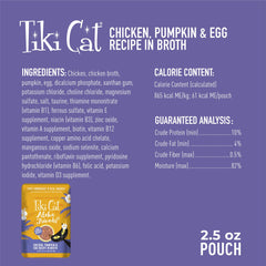 Tiki Cat Aloha Friends 2.5 oz pouch open, convenient serving for busy pet homes