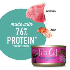 Tiki Cat Grill Consommé broth in can, hydrating moisture boost for cats.
