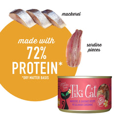 Tiki Cat Grill Mackerel and Sardines can pour emphasizing rich moisture.