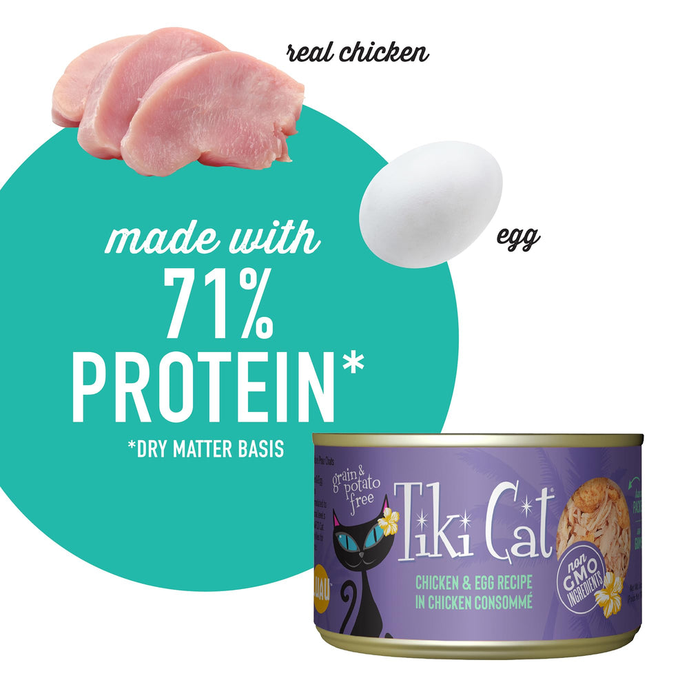 Tiki Cat Luau grain-free-nutrition container emphasizes real chicken as first ingredient.