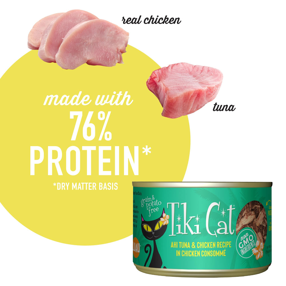 Tiki Cat Luau tuna and chicken chunks close-up highlighting real ingredients